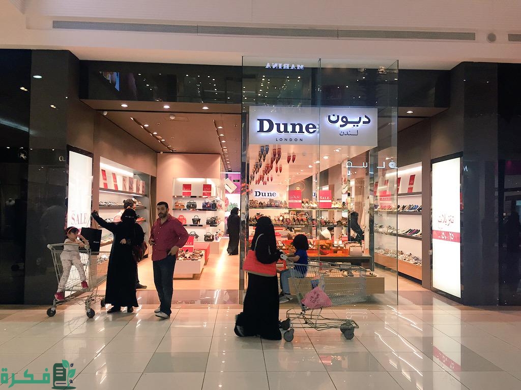 دليل محلات الياسمين مول في جدة  