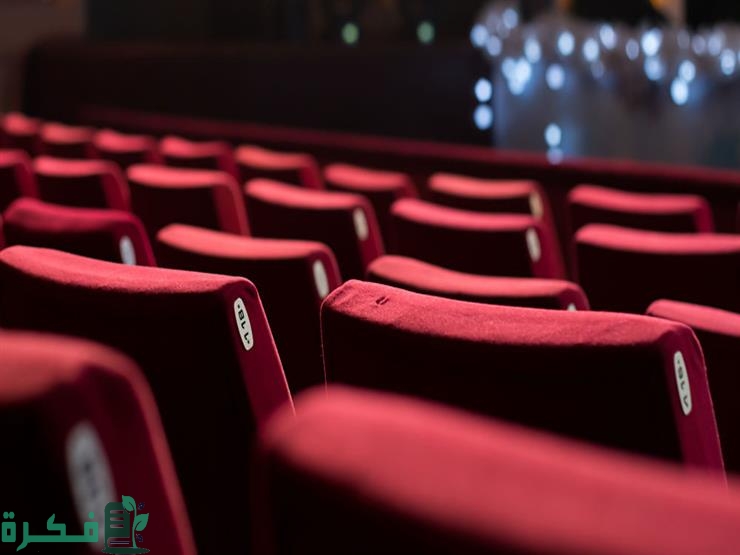 سينما مول العرب في جدة
