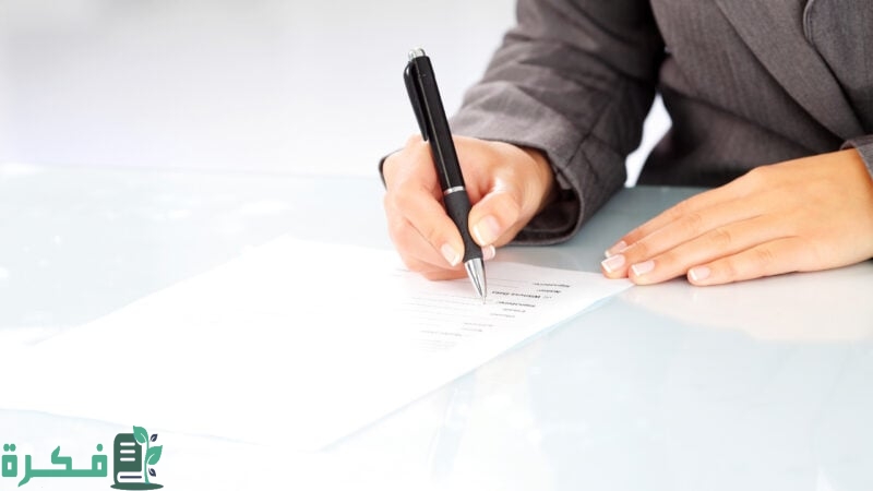 طرق إثبات عقد العمل غير المكتوب السعودية
