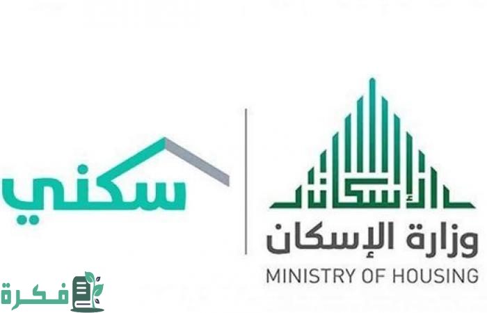 الفرق بين شهادة الإشغال وشهادة إتمام البناء