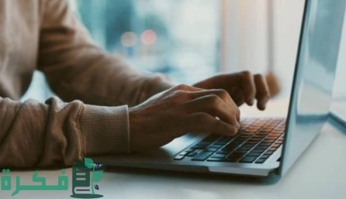 طريقة رفع شكوى مالية الضمان المطور