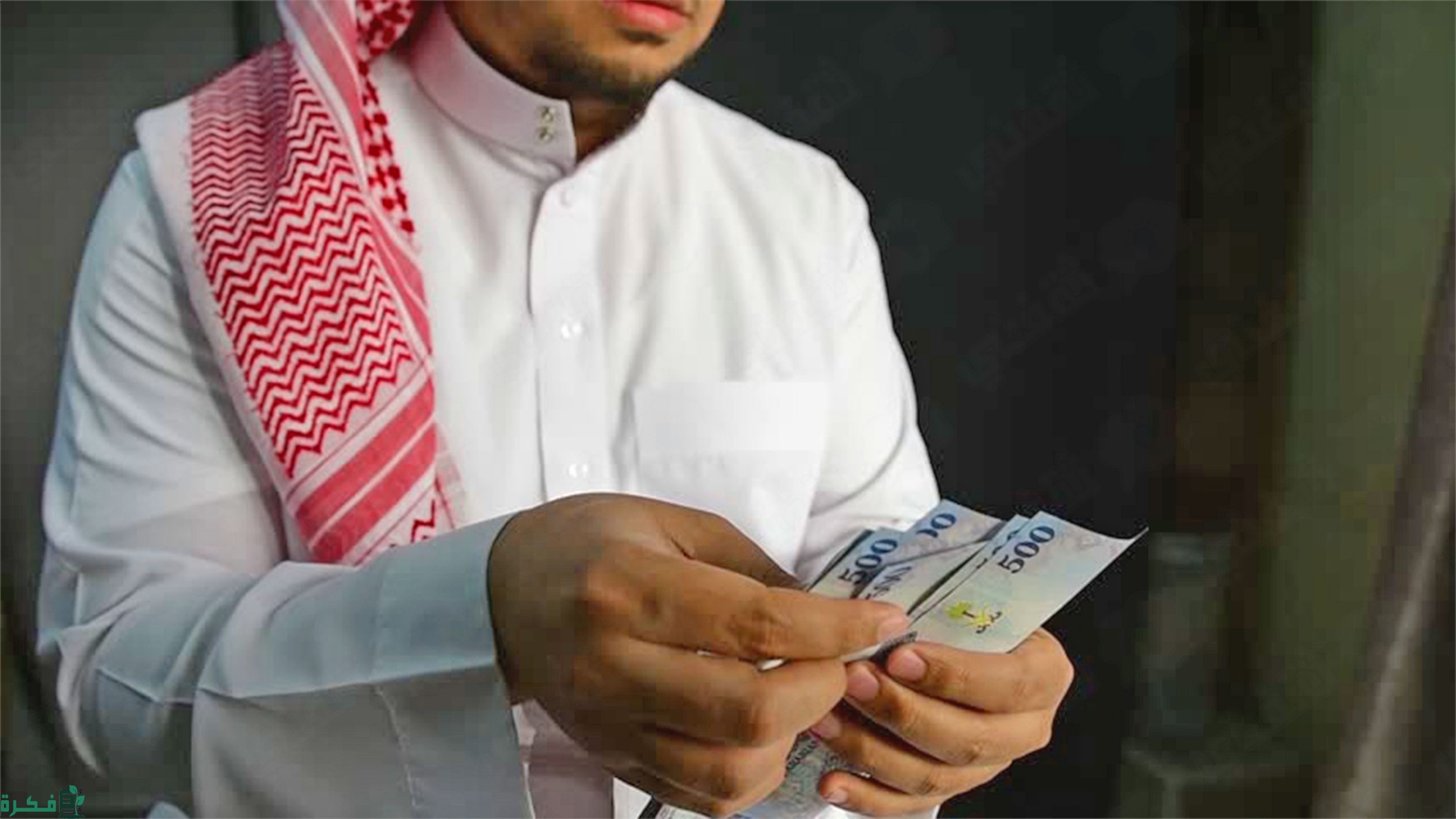 طريقة استخراج قرض بدون سداد سمه