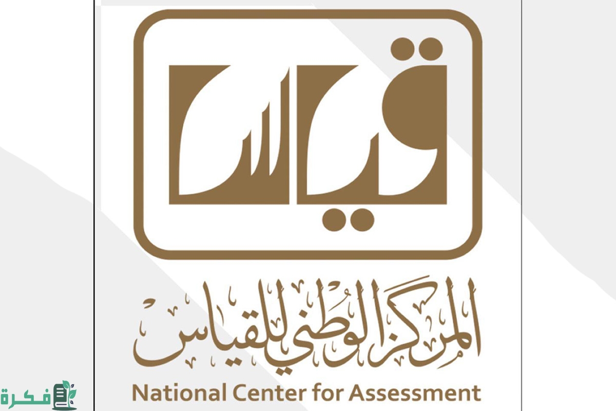 كم دقيقة اختبار التحصيلي