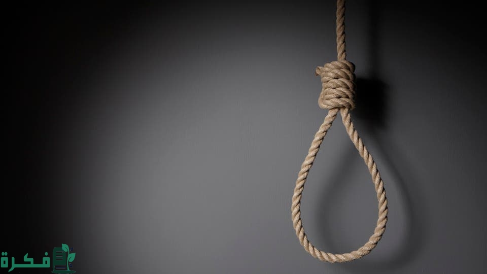 كم دية القتل الخطأ في السعودية