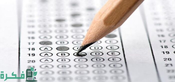 كم عدد أسئلة التحصيلي أدبي