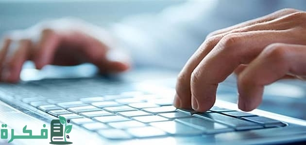 كيف أعرف نسبي في الاردن