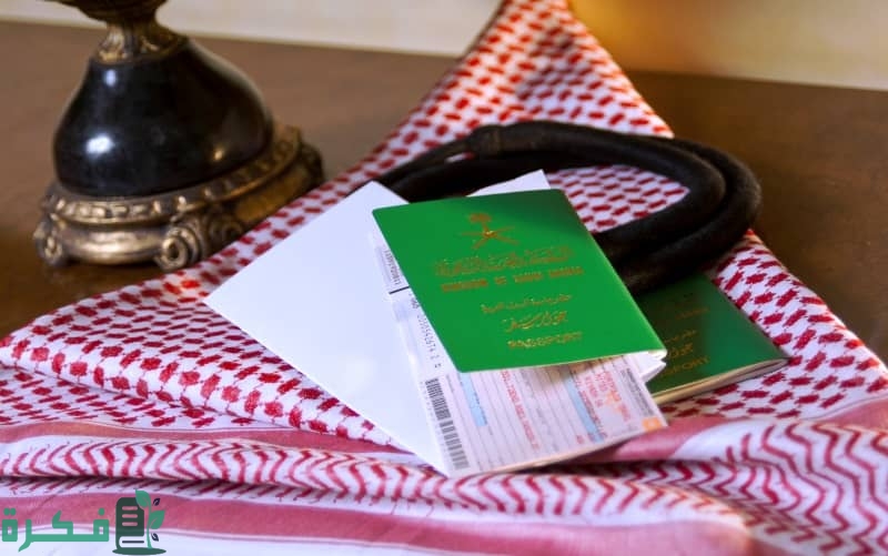 كيف ابتعث على حساب الدولة