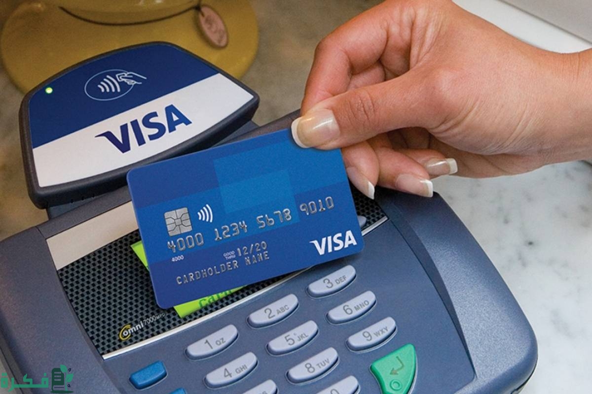 مميزات وعيوب فيزا تسويق الراجحي