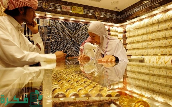 معلومات عن سوق البطحاء للذهب