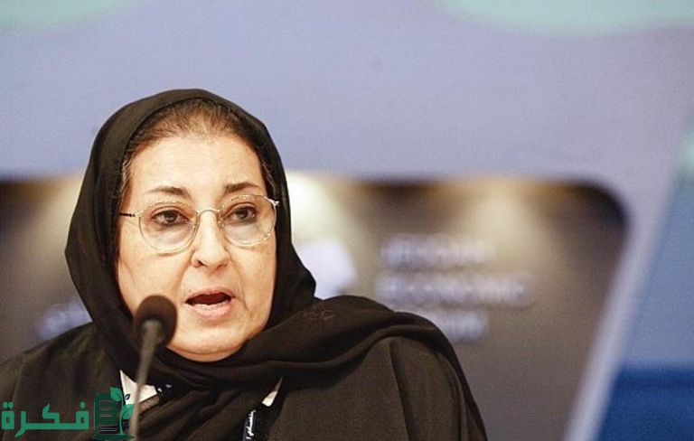 من هي اول امرأة سعودية تولت منصب عالي بالأمم المتحدة
