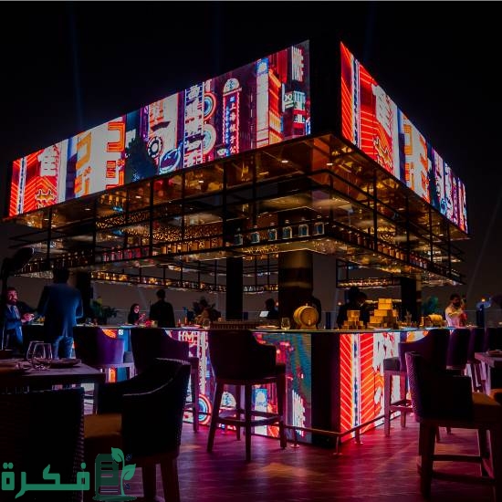 منيو مطعم قلاب الرياض