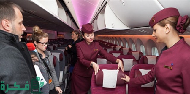 كيف تصبح مضيفة طيران في قطر