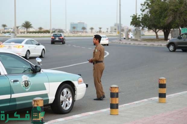 كم مخالفة التجاليد في السعودية