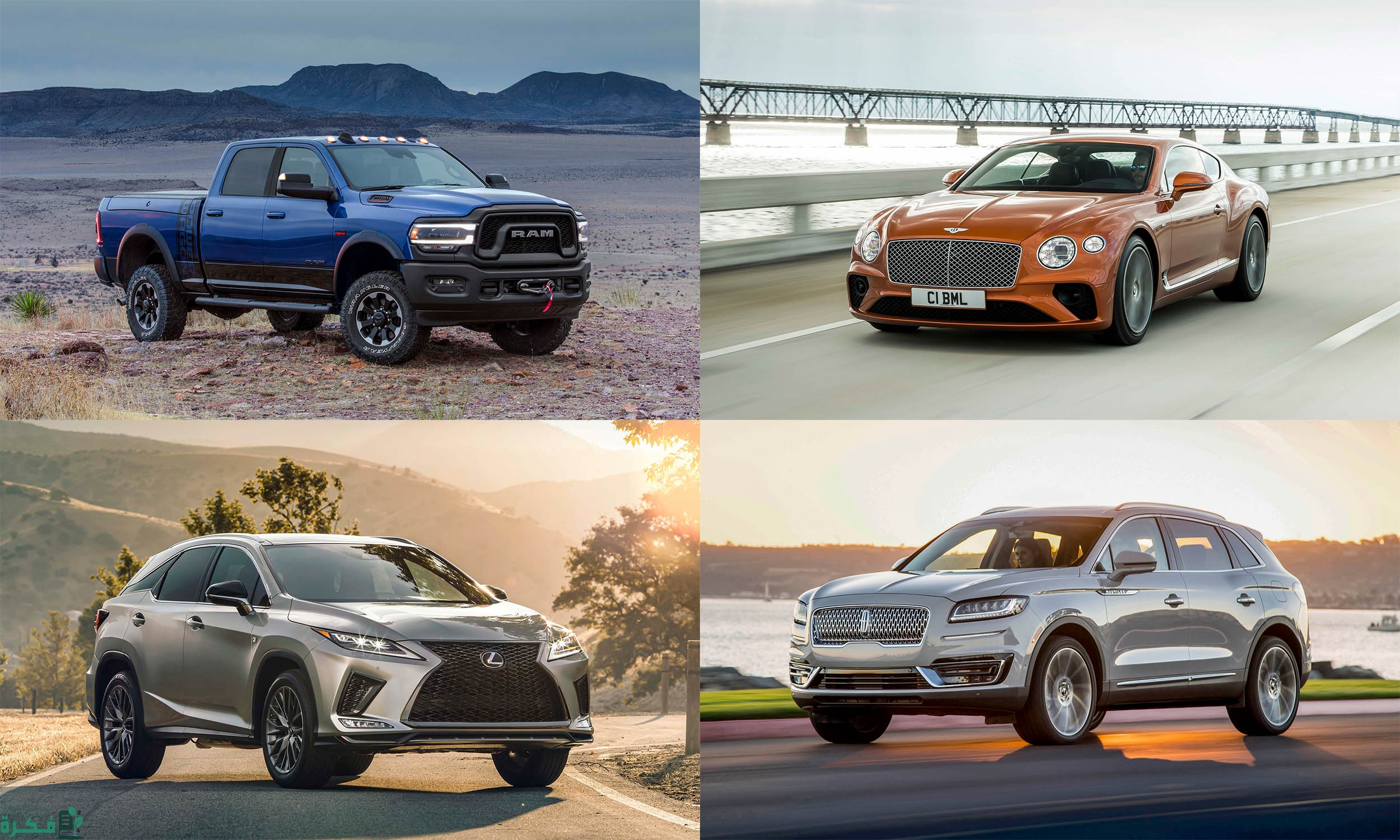 السيارات الأكثر مبيعًا في مصر