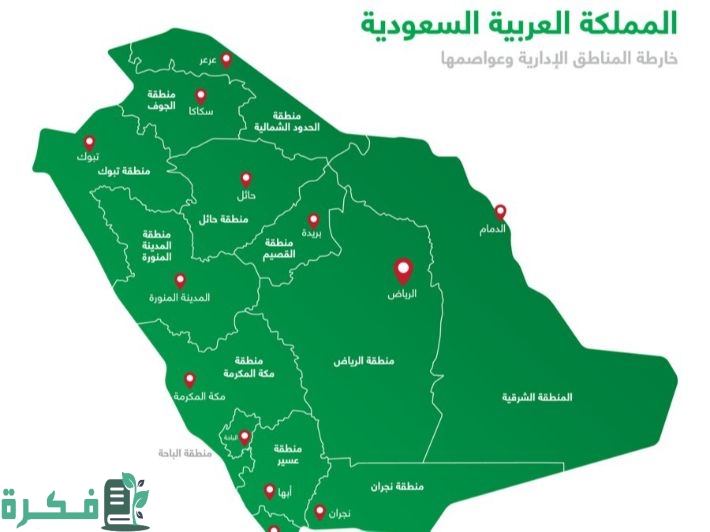 المسافة من الرياض إلى الشرقية
