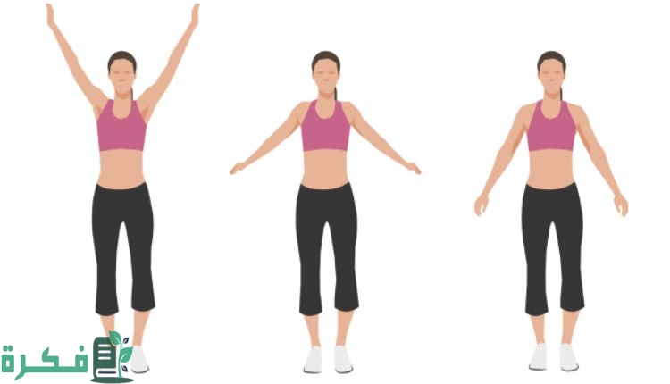 تمارين تصغير الثدي