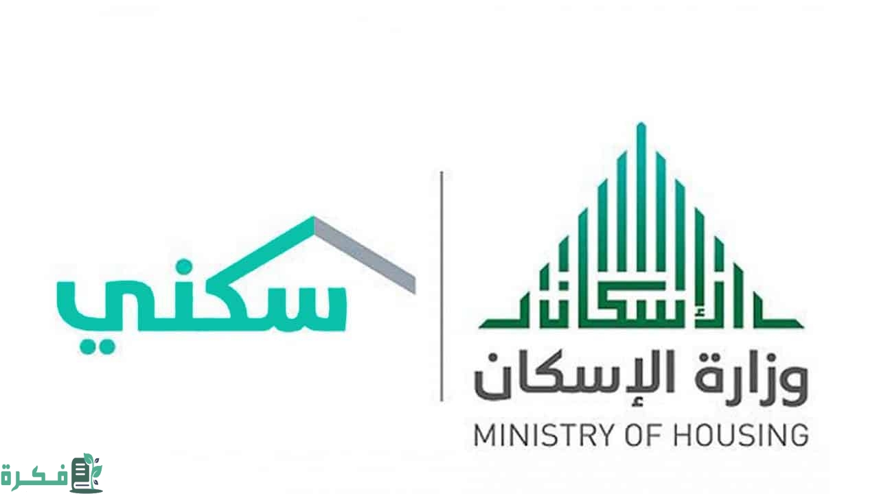 كم مبلغ الدعم السكني للعسكريين