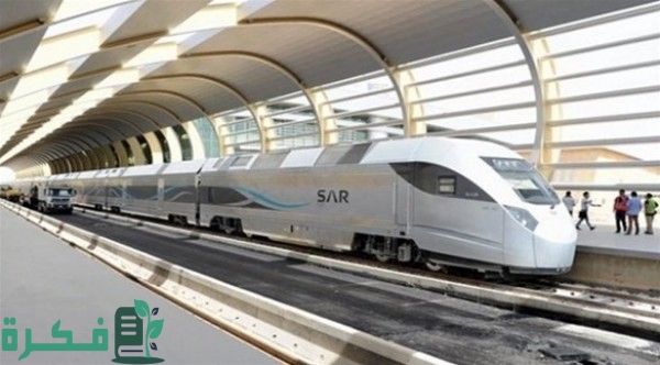 طريقة إلغاء حجز قطار الحرمين السريع اون لاين