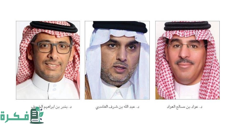 من هو رئيس الديوان الملكي السعودي حاليا