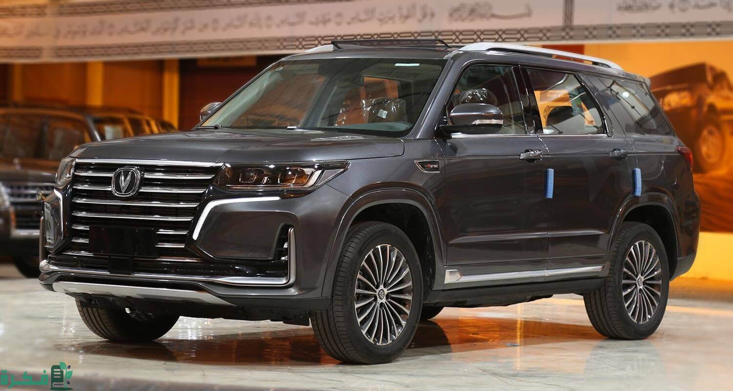 من وكيل شانجان في السعودية