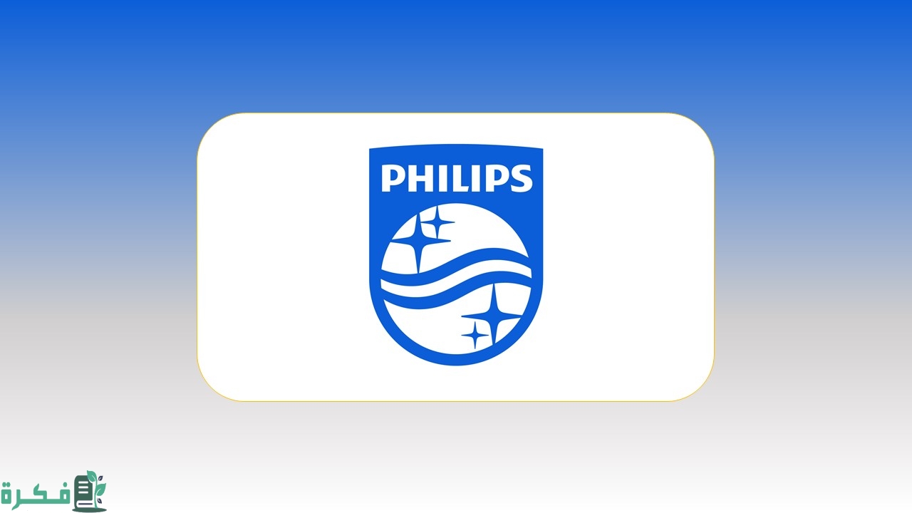 من وكيل فيليبس في السعودية