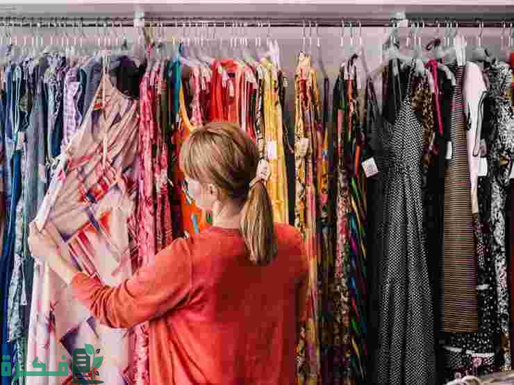 مين يشتري ملابس مستعملة 2 مين يشتري ملابس مستعملة