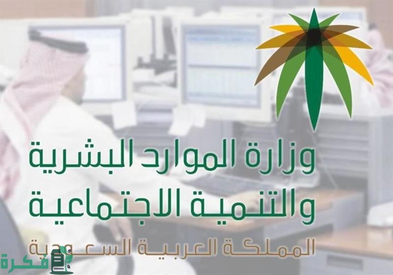 هل يحسب الخليجي في نسبة التوطين