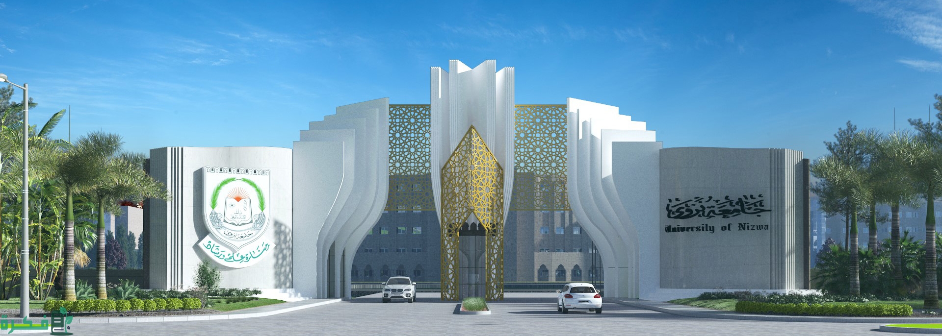 تخصصات جامعة نزوى