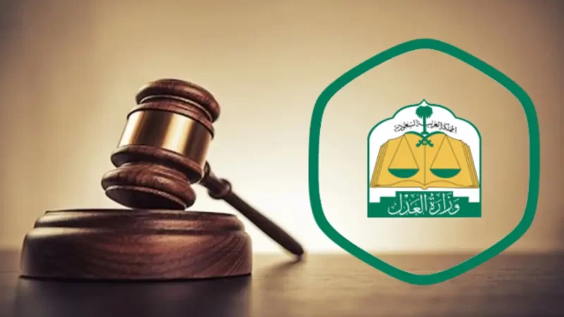 استعلام عن صك طلاق برقم الهوية السعودية