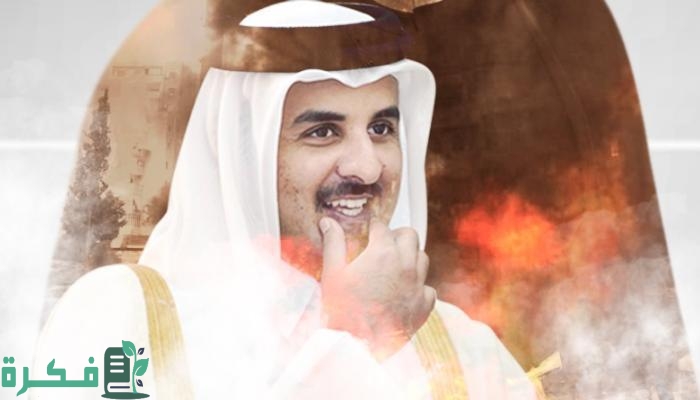 مؤسسة تميم القطرية واتساب