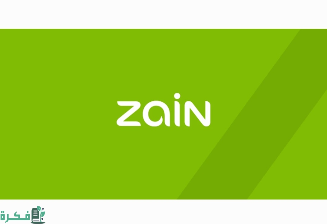 هل مديونية زين توقف الخدمات 5 Screenshot ٢٠٢٣١٢٠٧ ٢٣٠٧١٠ Gallery