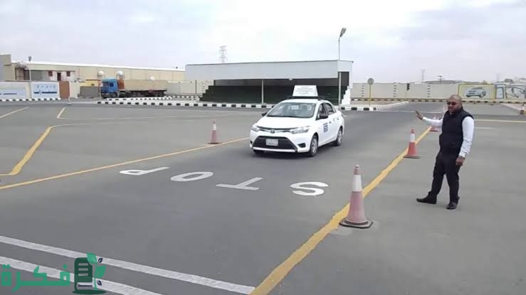 حجز موعد مدرسة المنقاش لتعليم القيادة المزاحمية للرجال 5 images 2023 12 11T233945.482 1