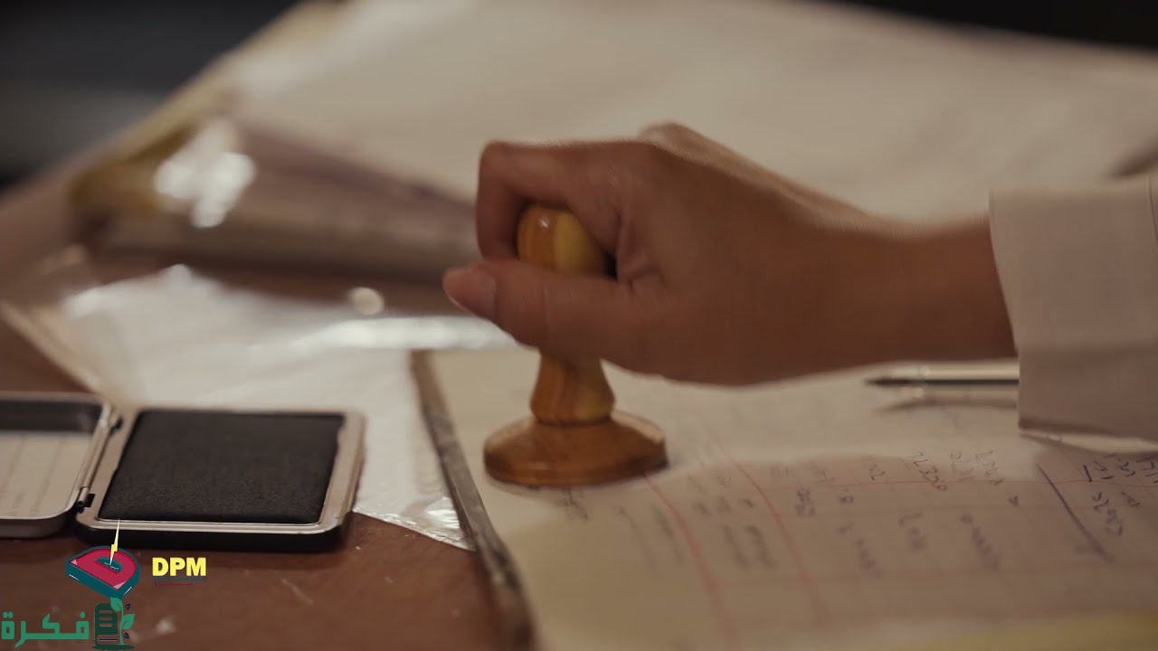 طريقة تسجيل علامة تجارية في مصر