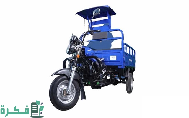 أسعار التروسيكلات اليوم في مصر المستعملة والزيرو 2024