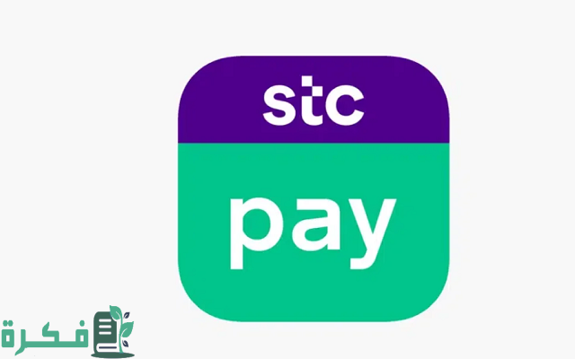 أسماء البنوك التي تتعامل مع stc Pay