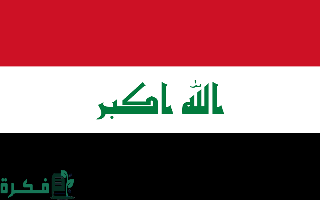 أكبر قبائل العراق بالترتيب