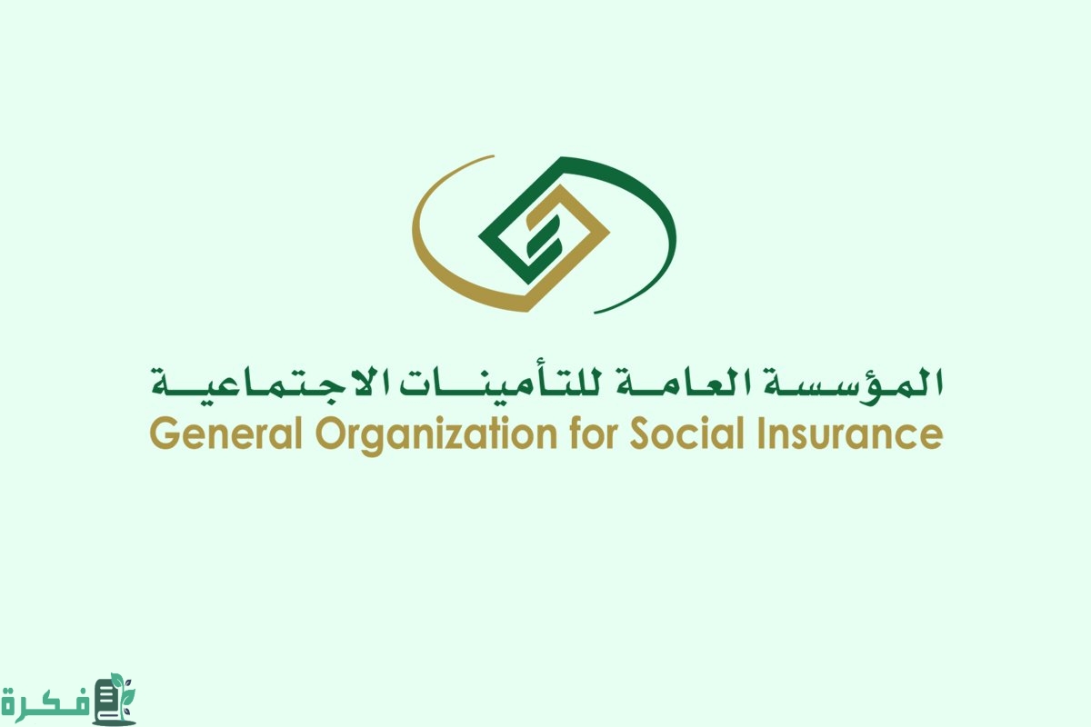 التحقق من أهليتك لاستحقاق ساند 