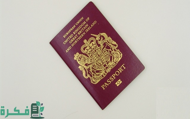 الدول التي يدخلها الجواز البلغاري بدون فيزا