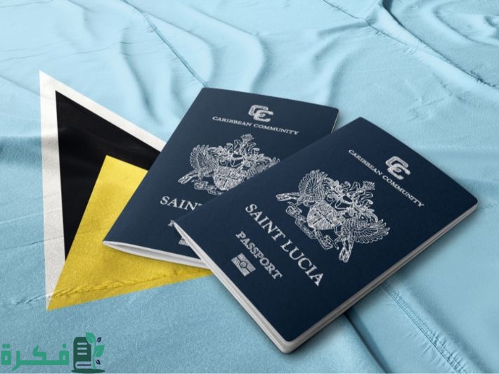 الدول المسموح دخولها بجواز سانت لوسيا