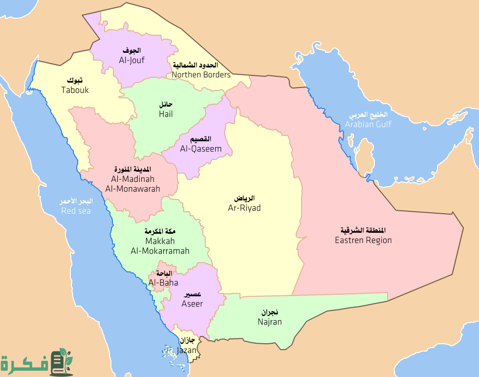 المسافة من الرياض إلى منفذ الوديعة