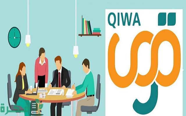 رابط منصة قوى تسجيل دخول الافراد qiwa.sa مباشر