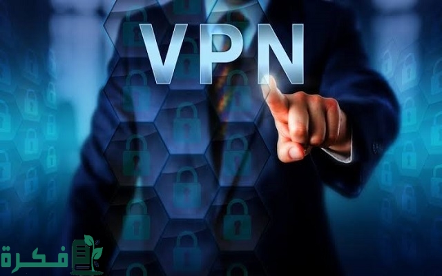 عقوبة استخدام VPN او البروكسي في السعودية