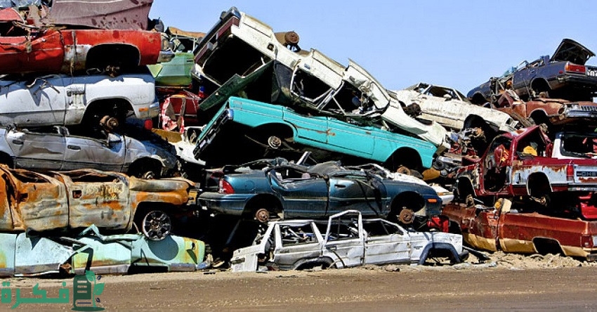 كيفية إسقاط المركبات القديمة بدون رسوم