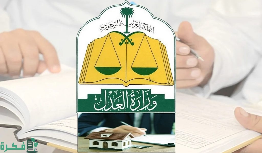 ما الفرق بين الصك الزراعي والصك السكني