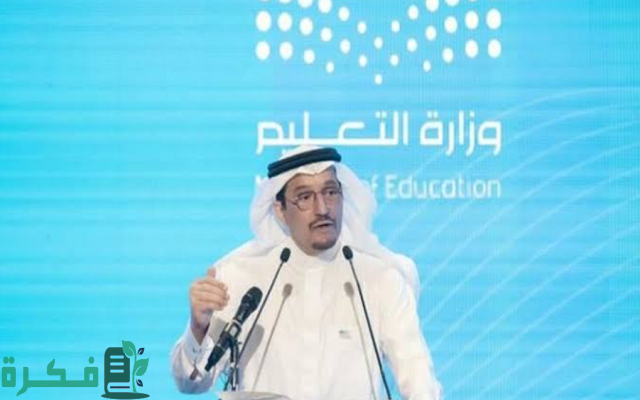 متى يبدأ الاضطراري الجديد 1445