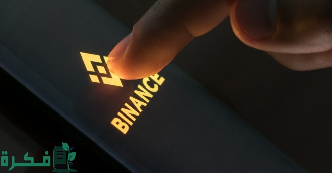 البنوك السعودية التي تدعم بينانس Binance