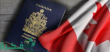 رابط الموقع الرسمي للتسجيل في الهجرة إلى كندا وشرح خطوات التقديم