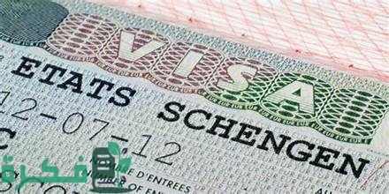 دليل فيزا قبرص الاوراق المطلوبة ورسوم التاشيرة