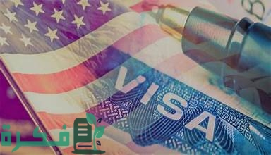 كم عدد التأشيرات المسموح بها للأفراد ونصيب العمالة المنزلية