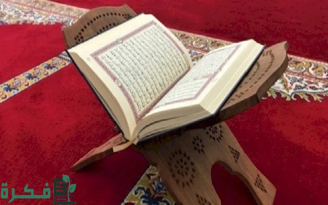 أسماء الأنبياء الغير مذكورين في القرآن